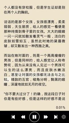 爱游戏体育官网罗马赞助商